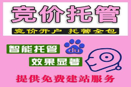 百度推广如何帮助企业实现营销目标